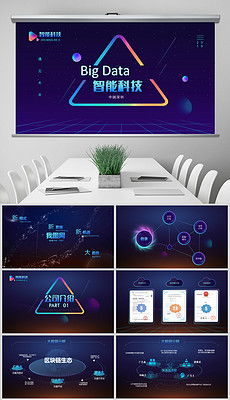 eps科技產(chǎn)品背景 eps格式科技產(chǎn)品背景素材圖片 eps科技產(chǎn)品背景設(shè)計模板 