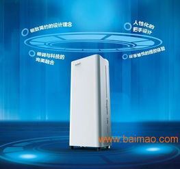 有氧空氣凈化器 受歡迎的全新科技產品,有氧空氣凈化器 受歡迎的全新科技產品生產廠家,有氧空氣凈化器 受歡迎的全新科技產品價格