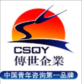 煙臺傳世企業管理咨詢公司 賦能企業高效運營的合作伙伴