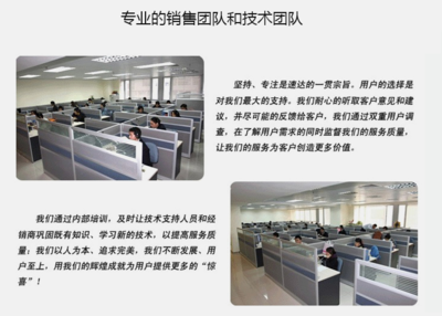 速達(dá)軟件產(chǎn)品信息咨詢服務(wù) 企業(yè)高效運(yùn)營(yíng)的數(shù)字化導(dǎo)航